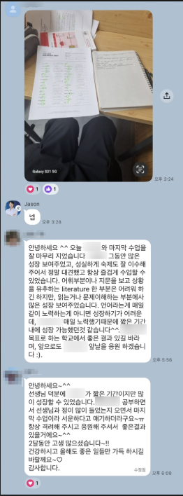 Screenshot 2026-07-09 at 35452 PM | 어라운즈아카데미