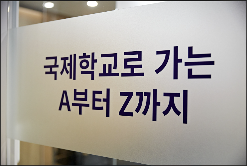 Screenshot 2026-07-09 at 35611 PM | 어라운즈아카데미